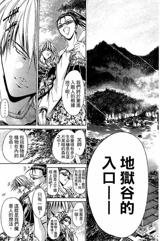第22卷