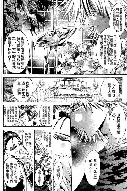 第22卷