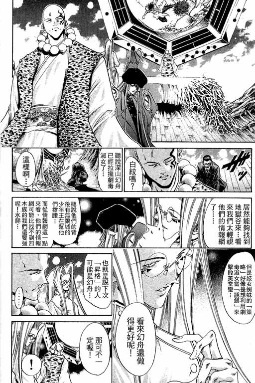 第22卷
