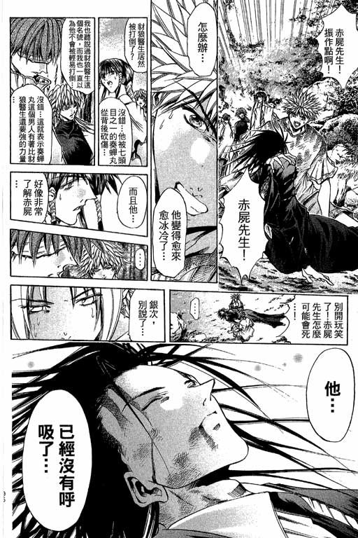 第22卷