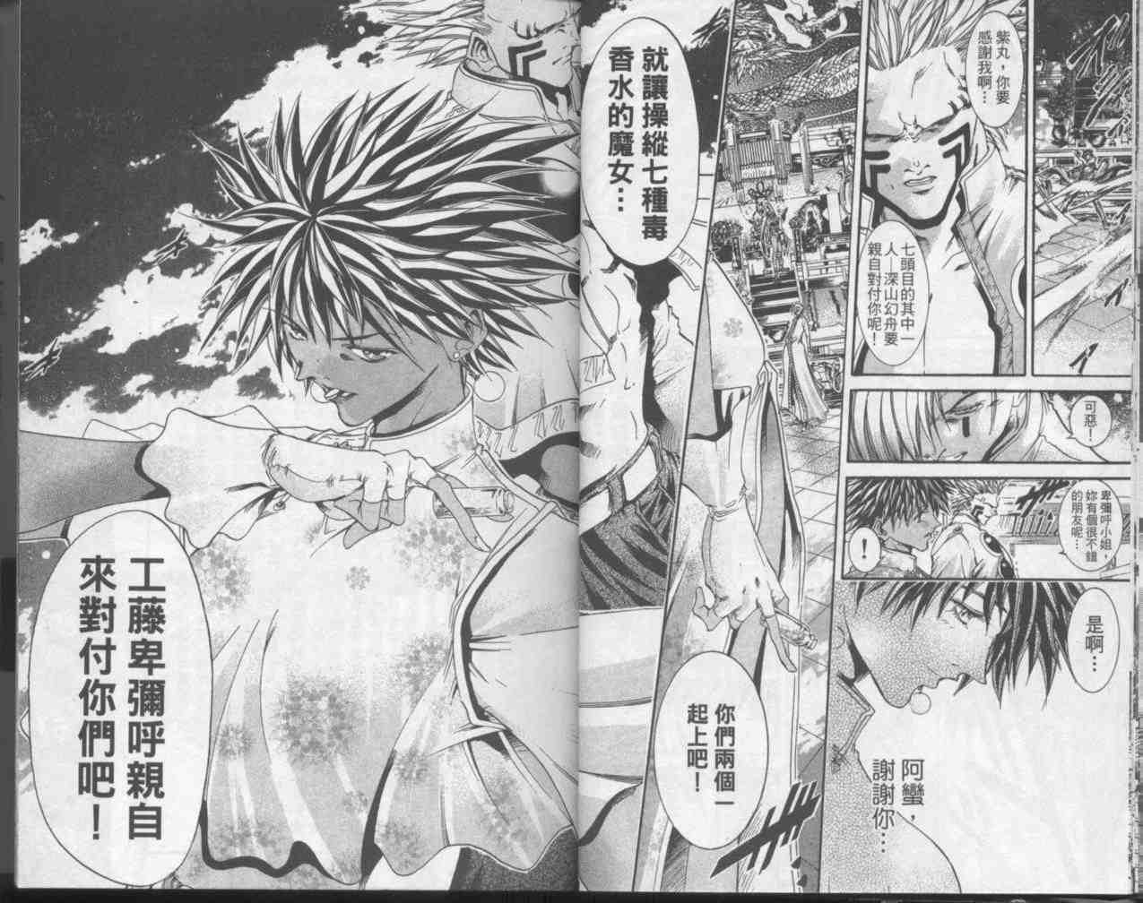第23卷