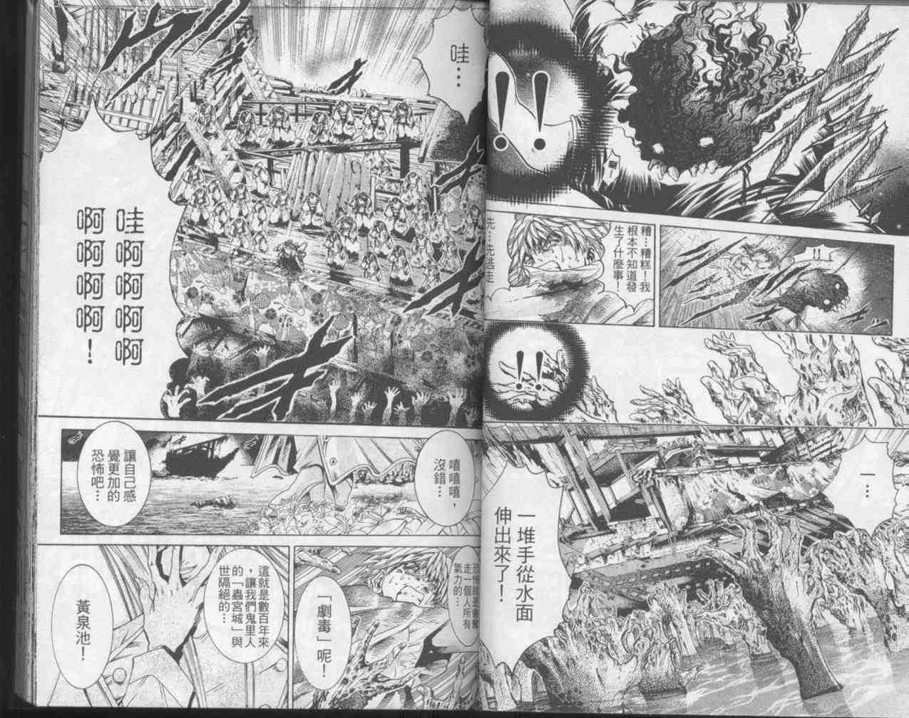 第23卷