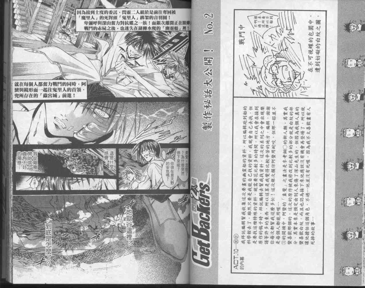 第23卷