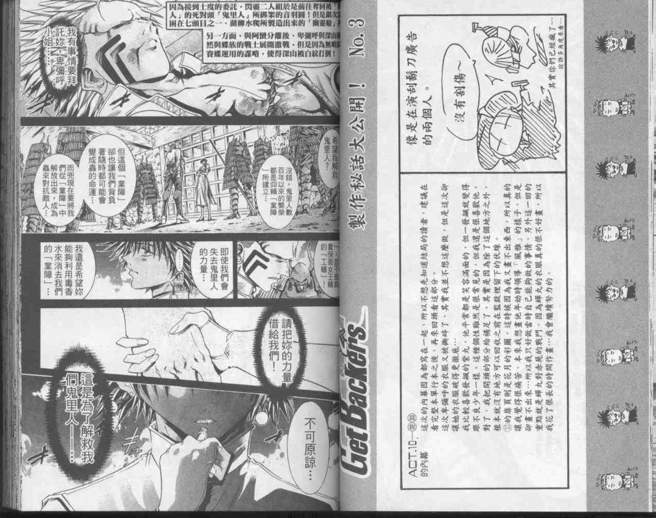 第23卷
