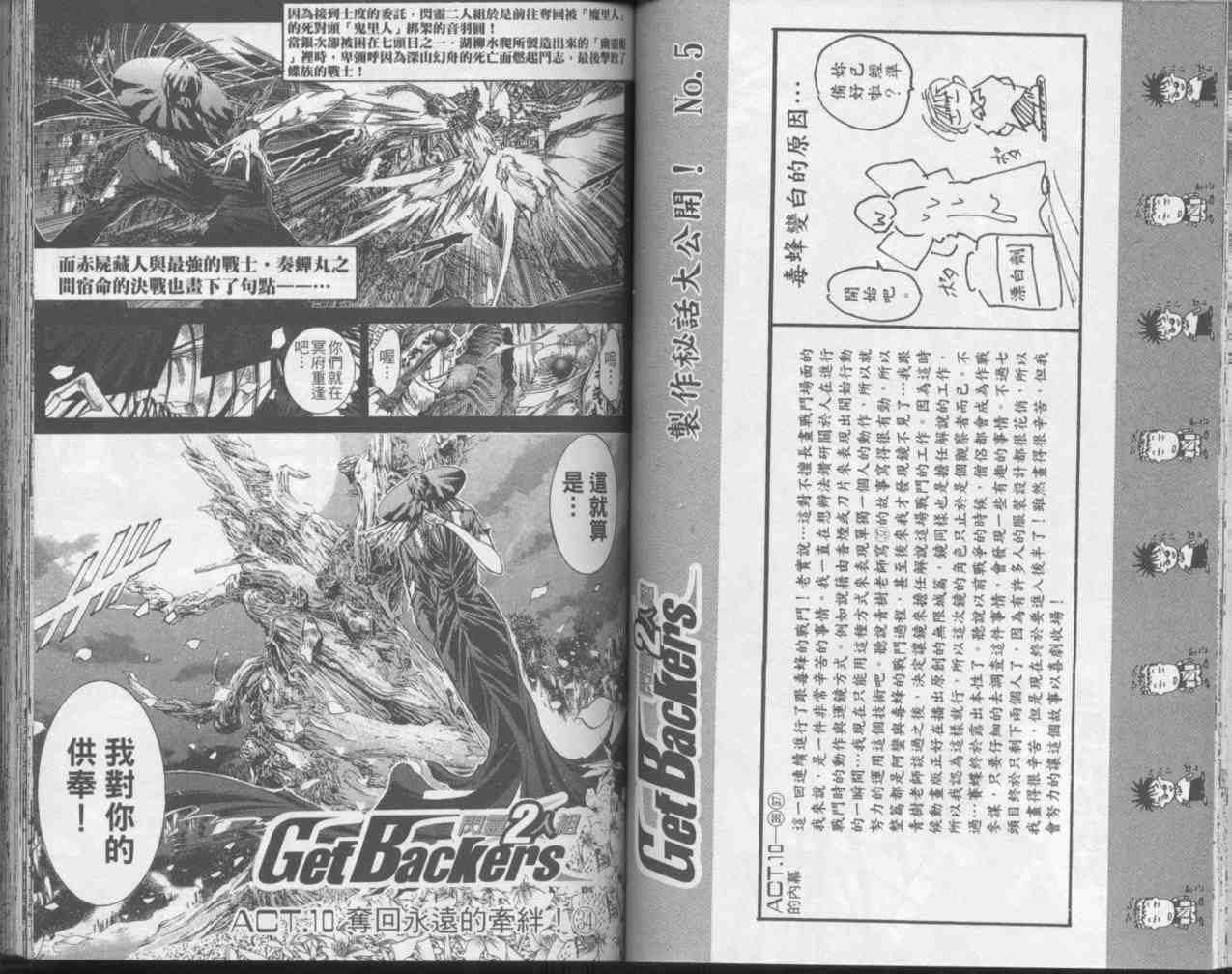 第23卷