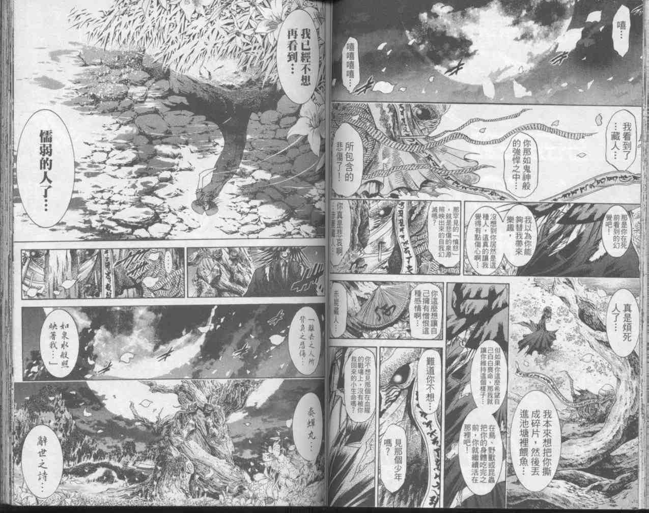 第23卷