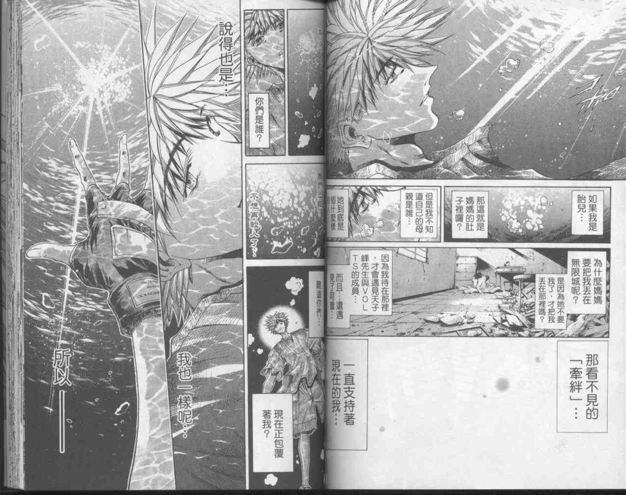 第23卷