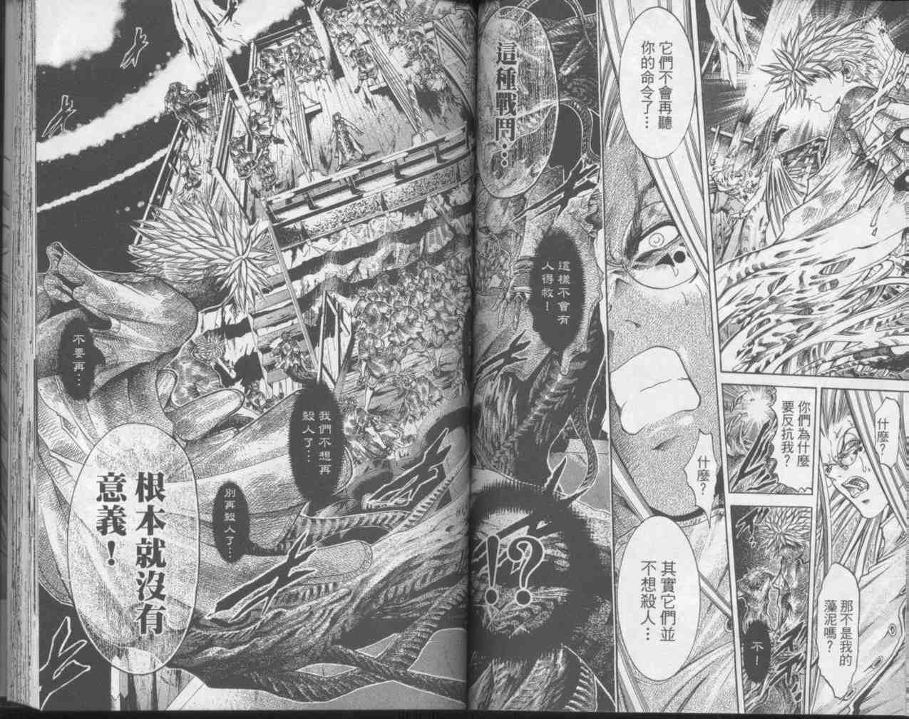 第23卷