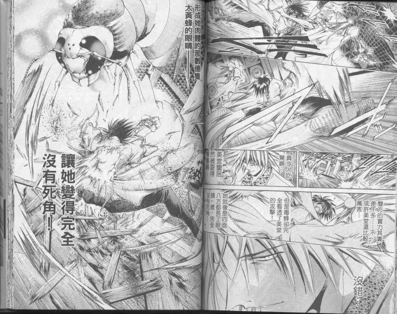 第23卷