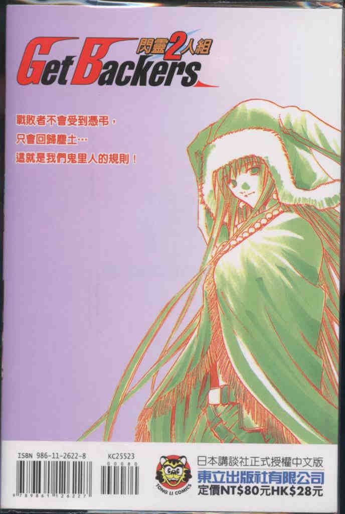 第23卷