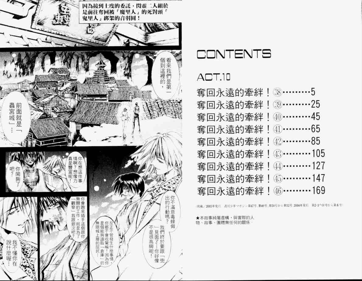 第24卷