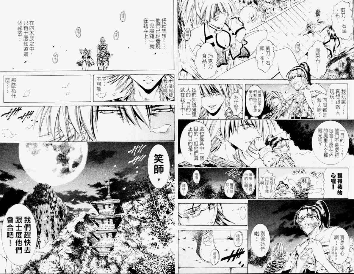 第24卷