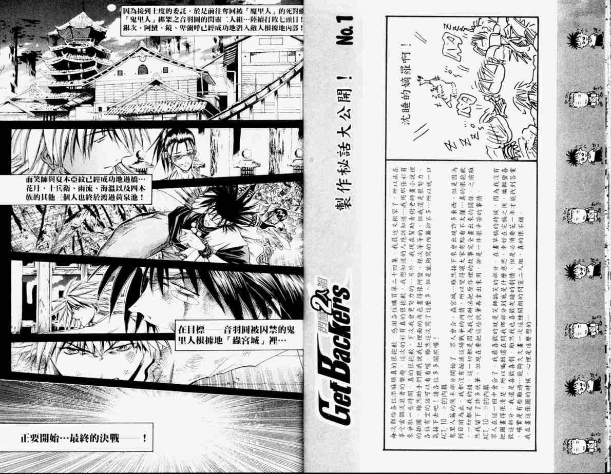 第24卷