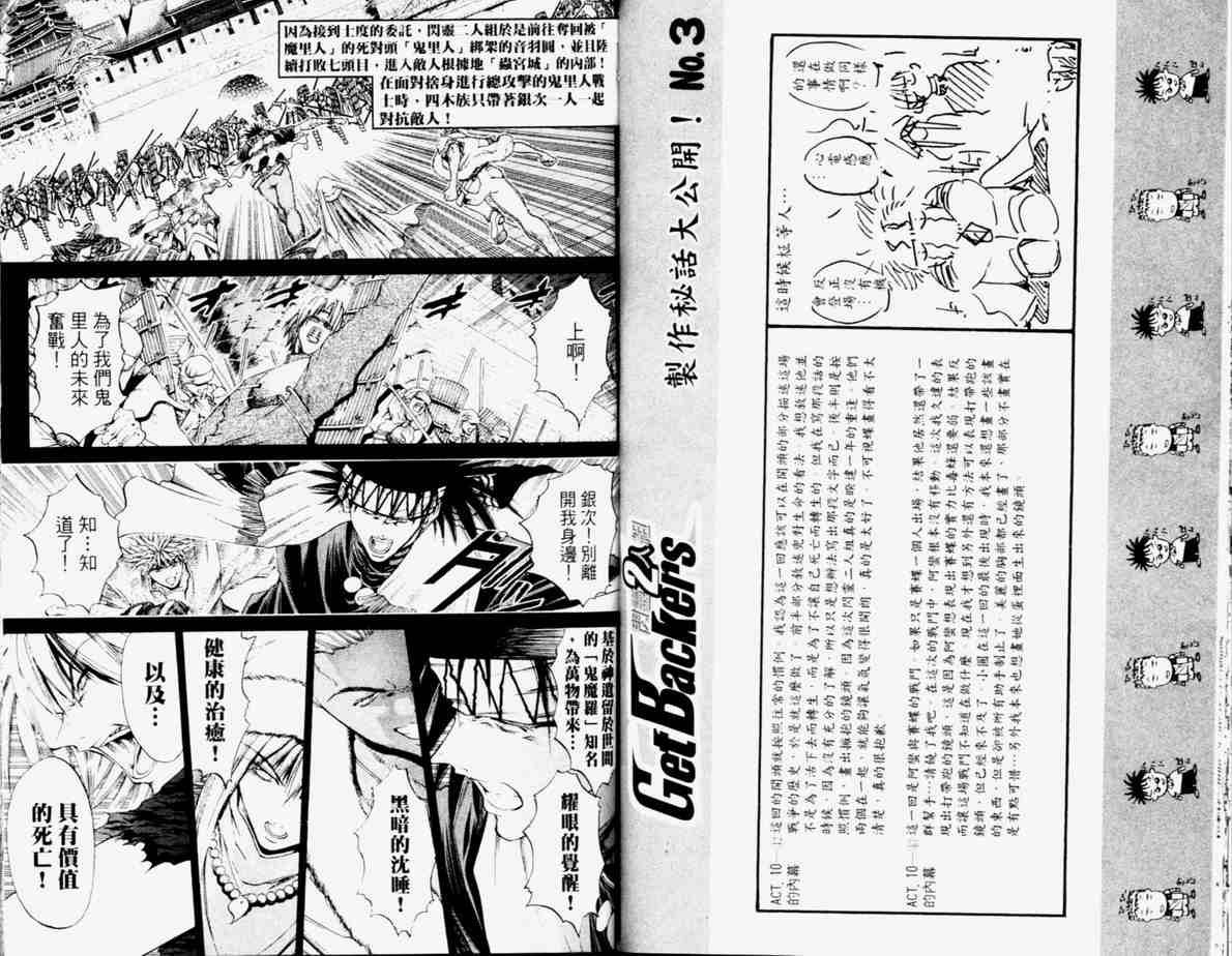 第24卷