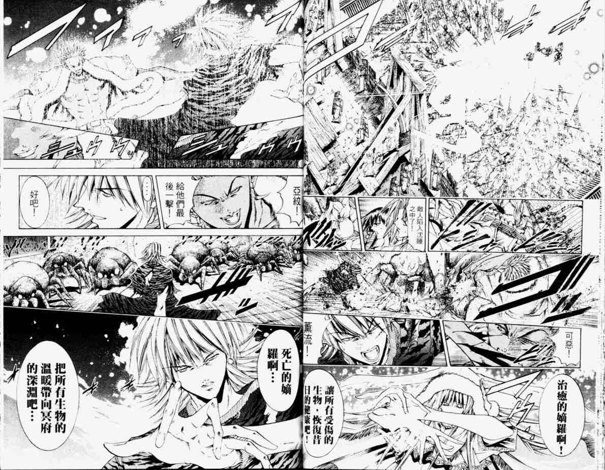 第24卷