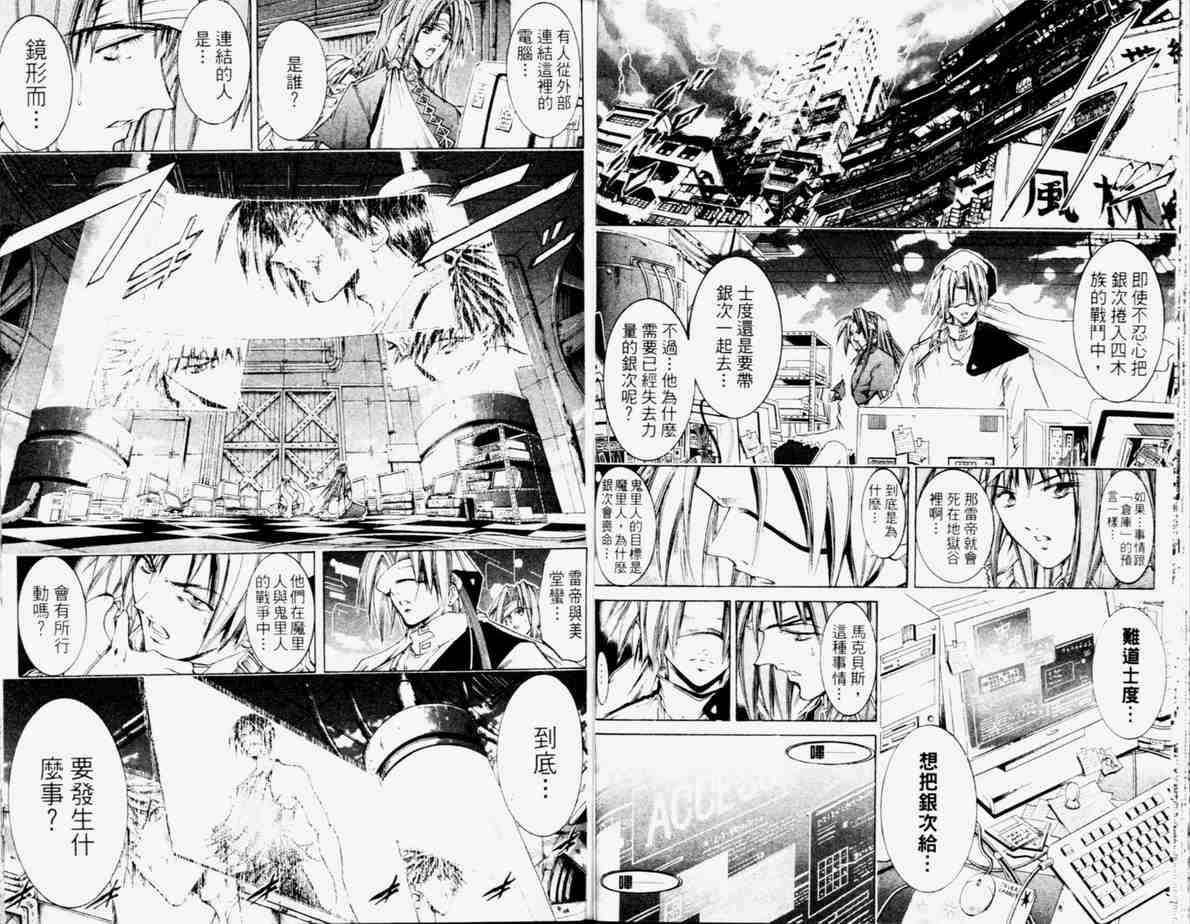 第24卷