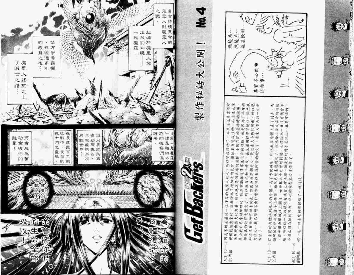 第24卷