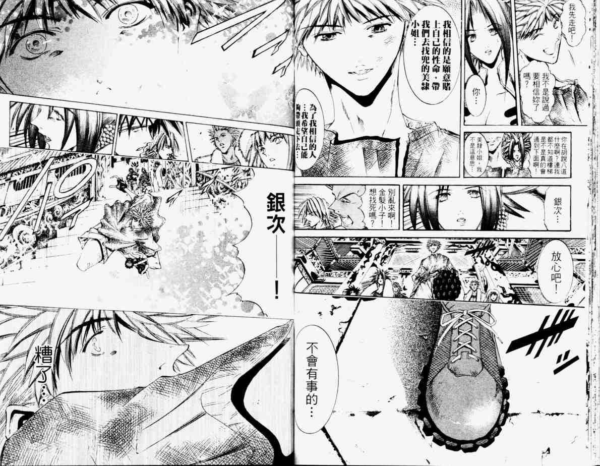 第24卷