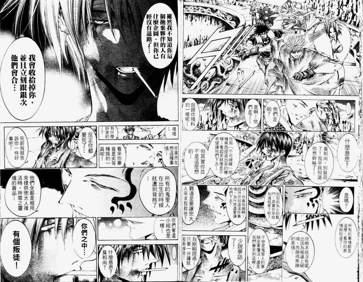 第24卷