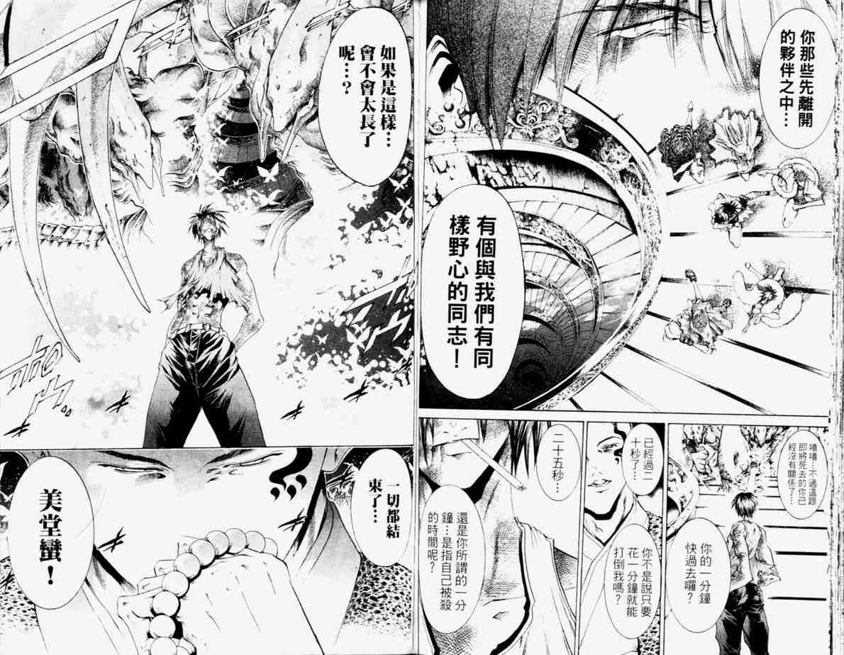 第24卷