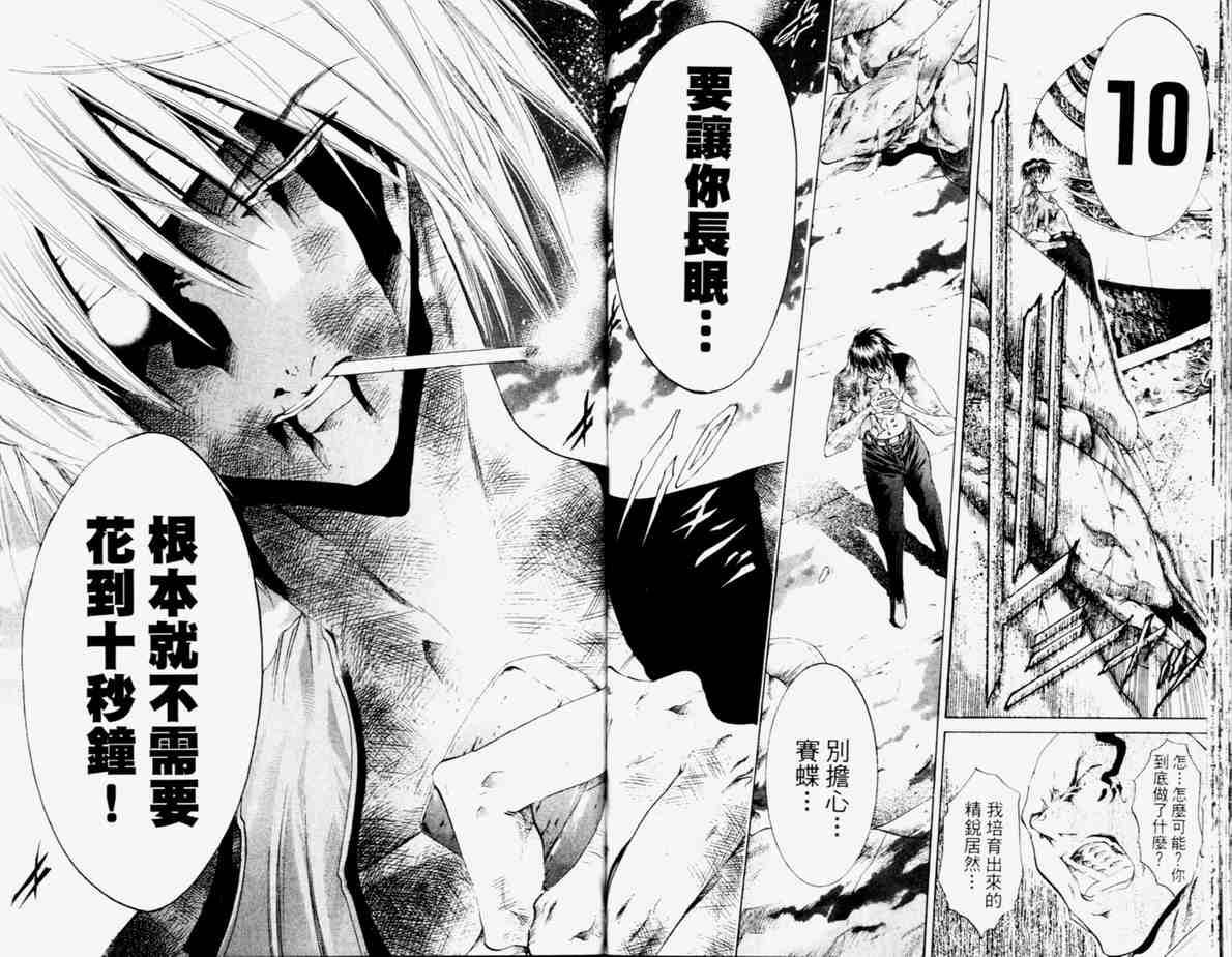 第24卷