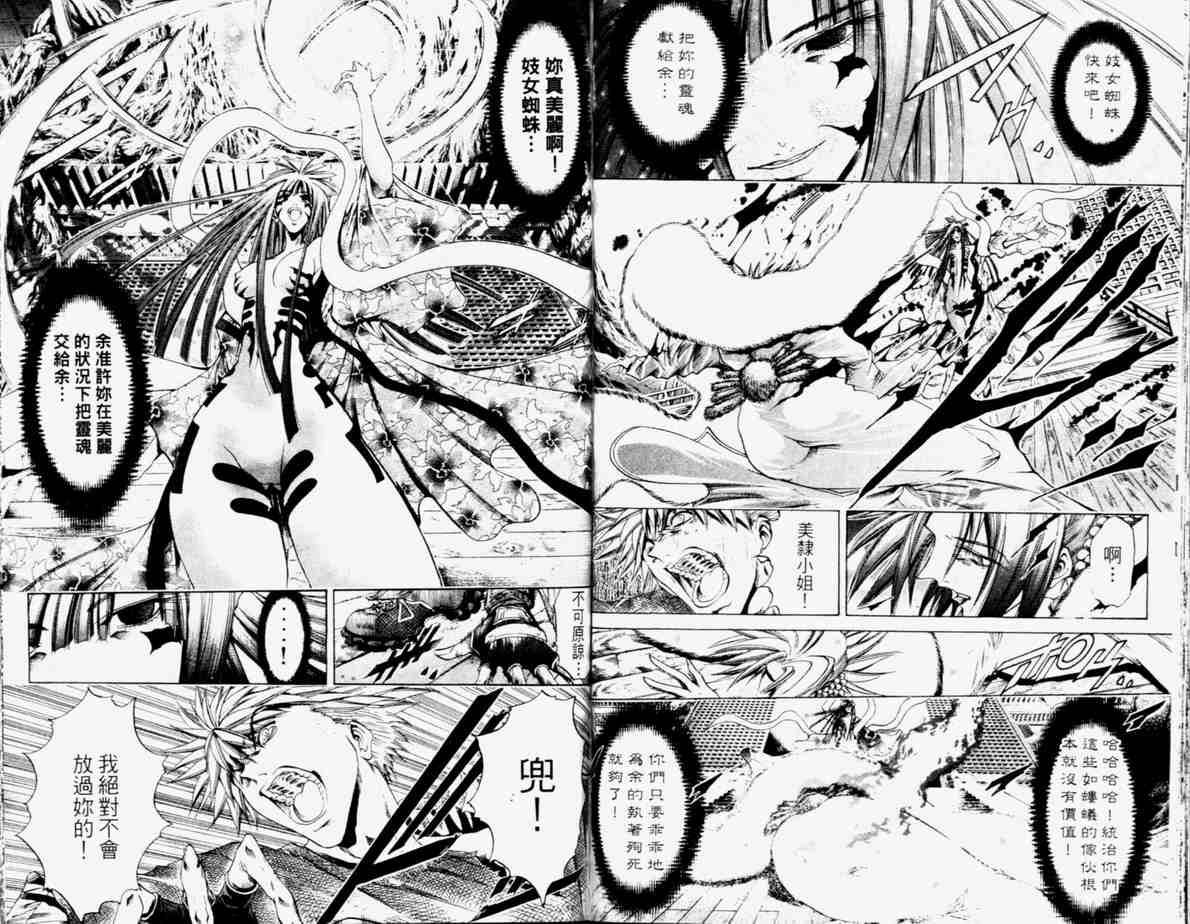 第24卷