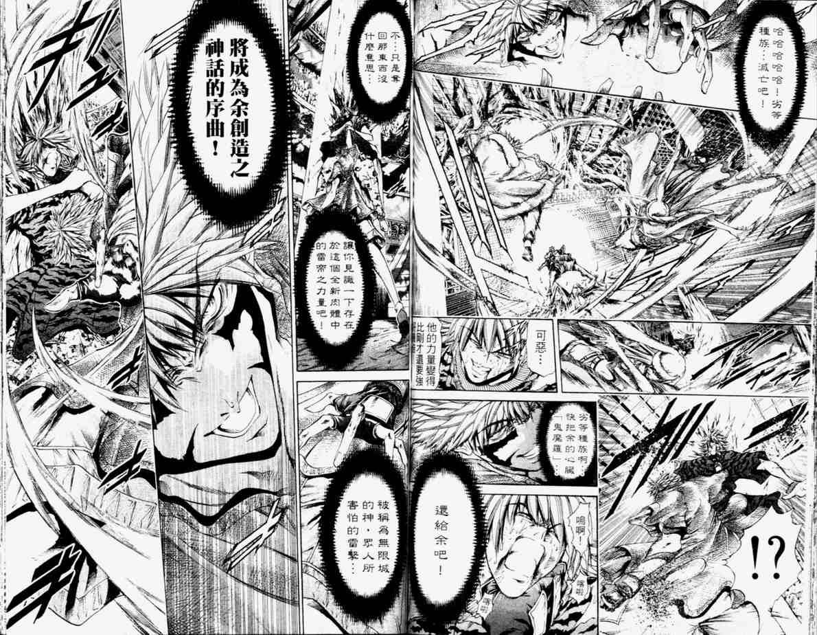 第24卷