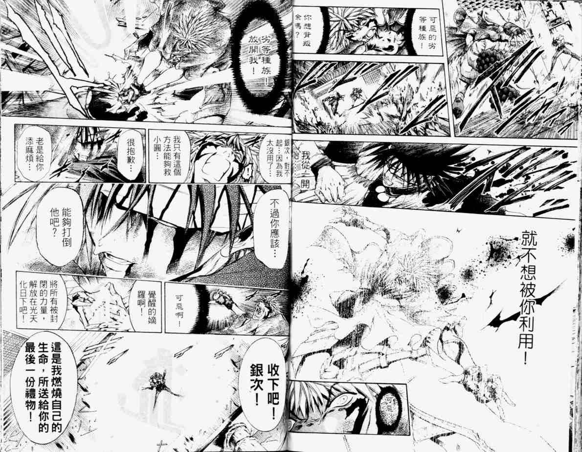 第24卷