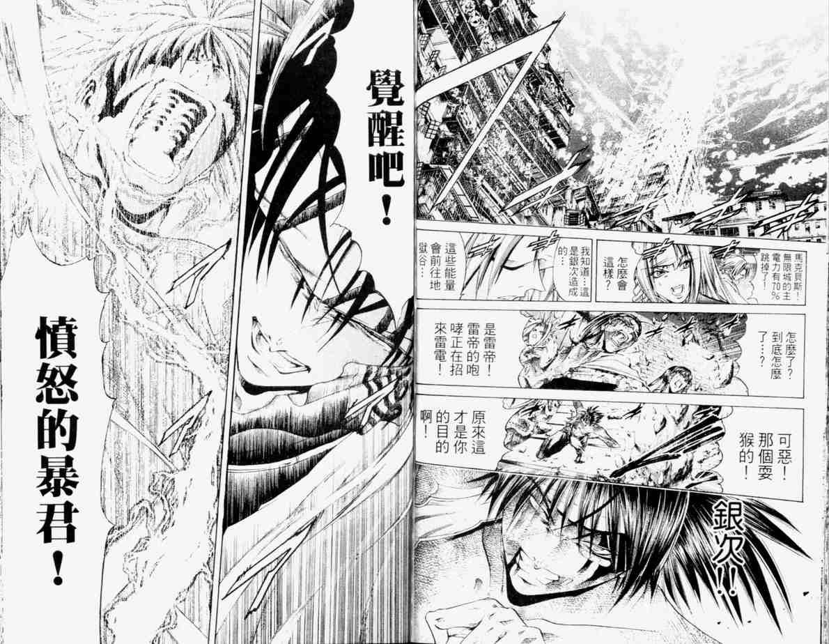 第24卷