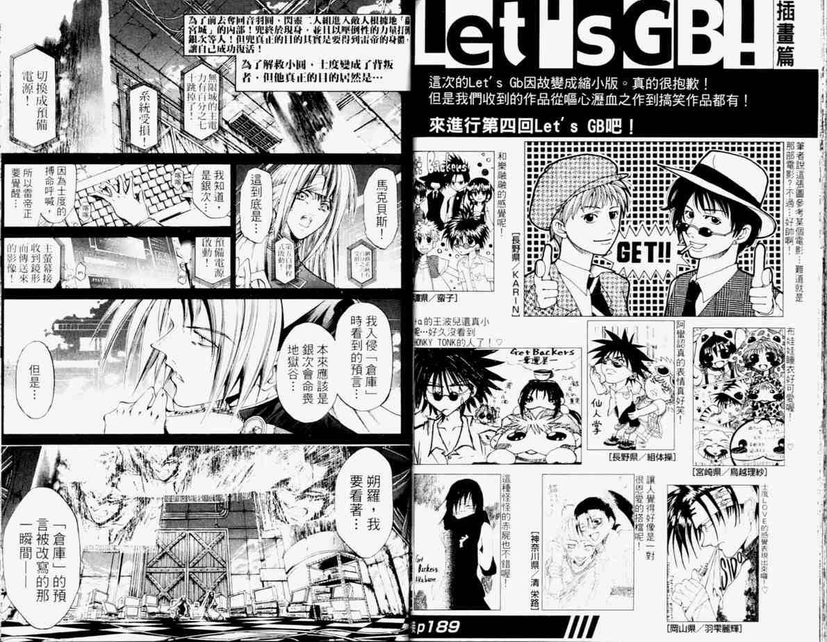 第24卷