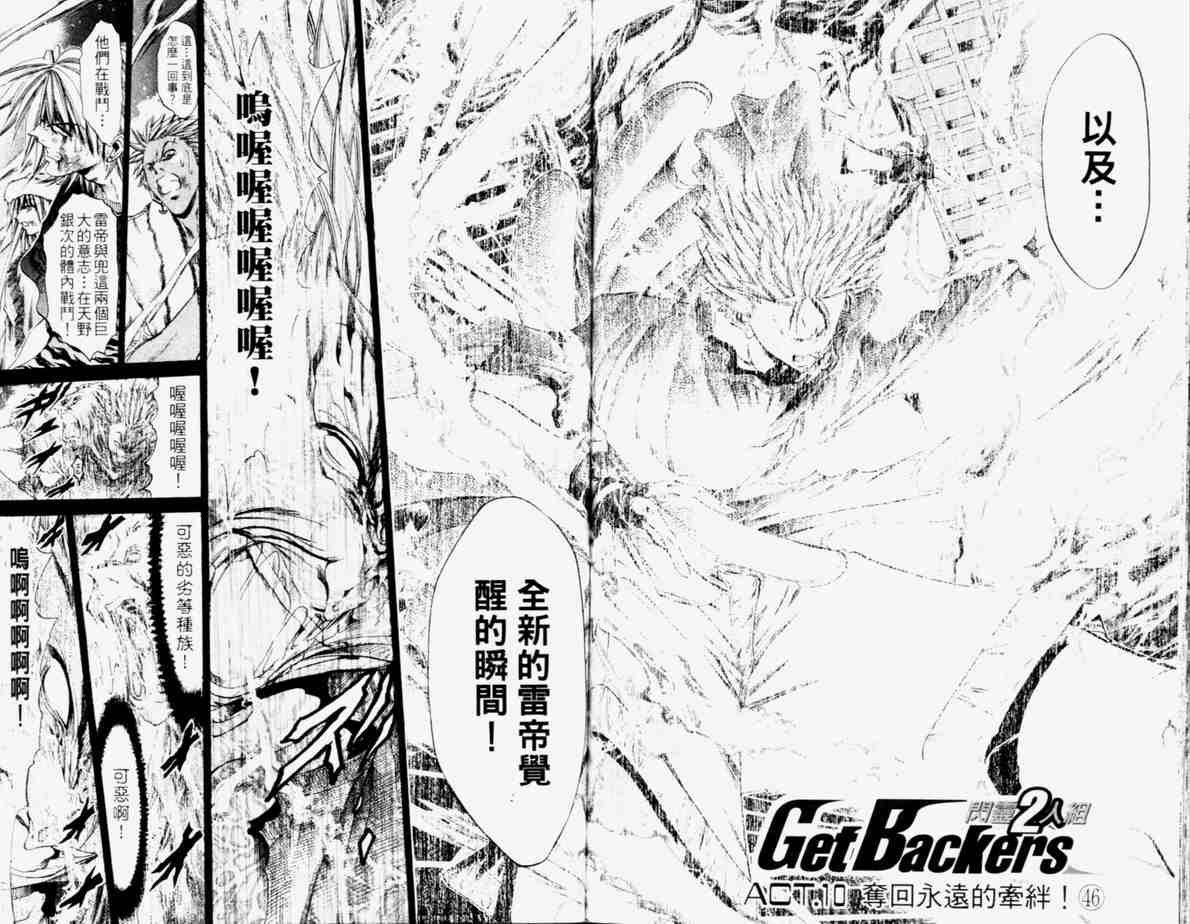 第24卷