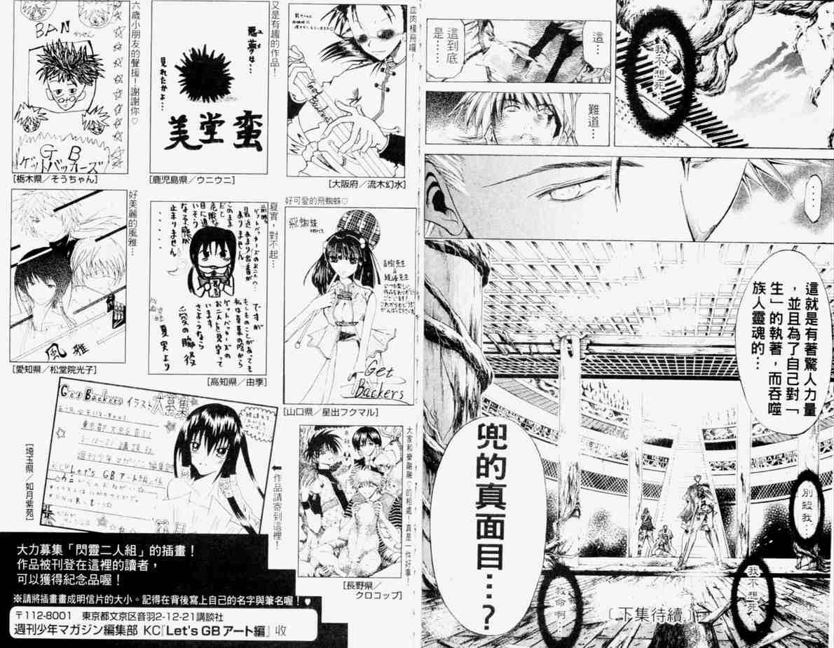 第24卷