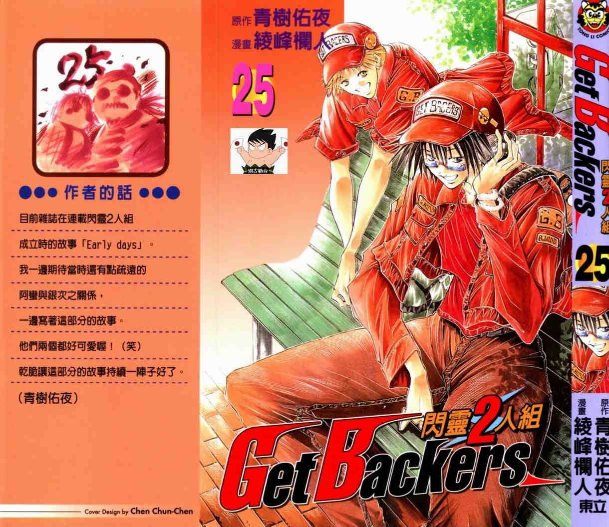第25卷