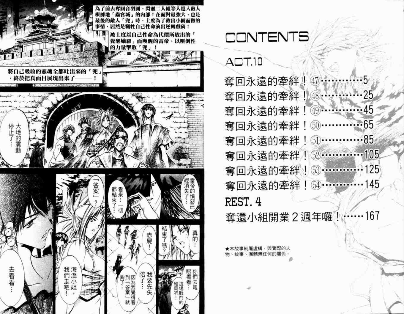 第25卷