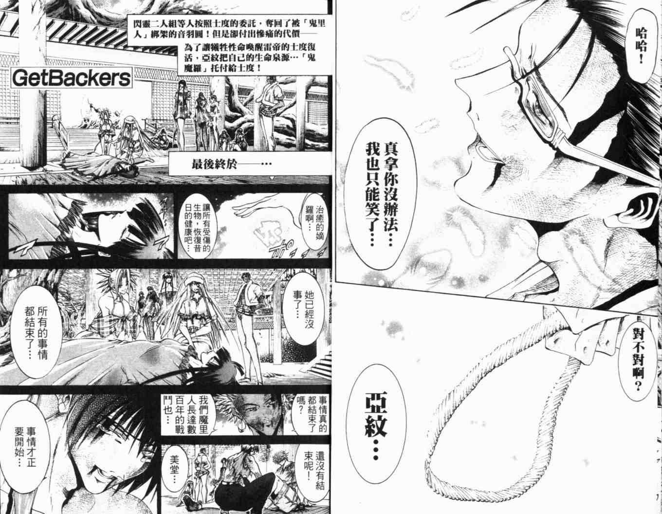 第25卷