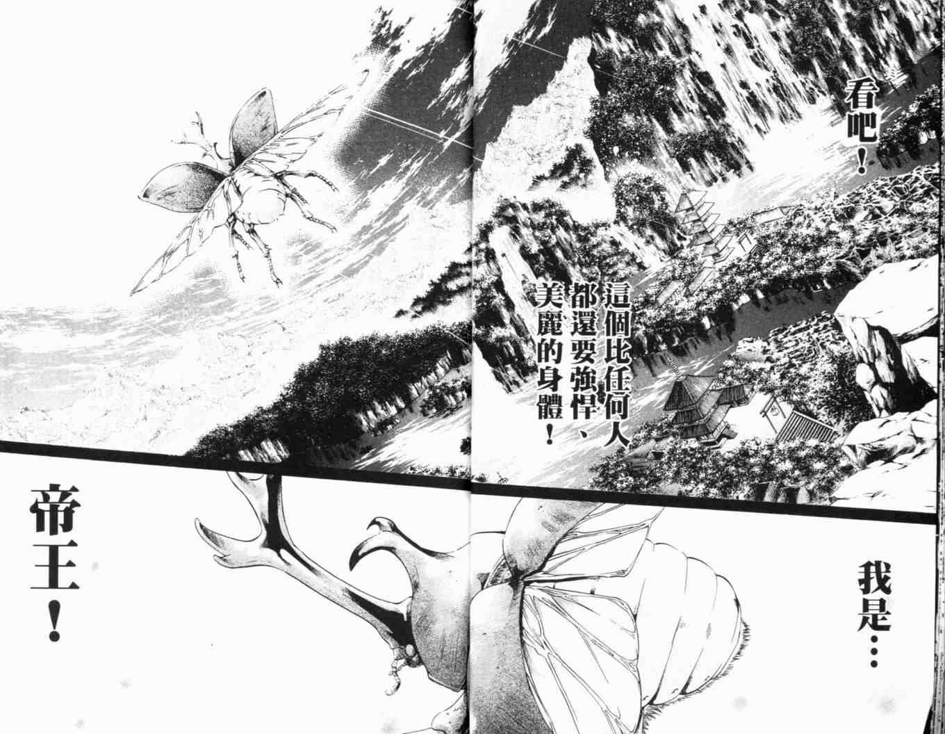 第25卷