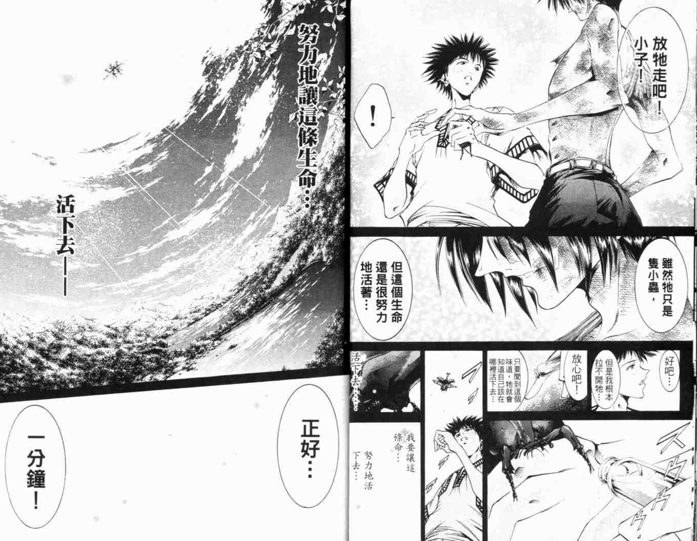 第25卷