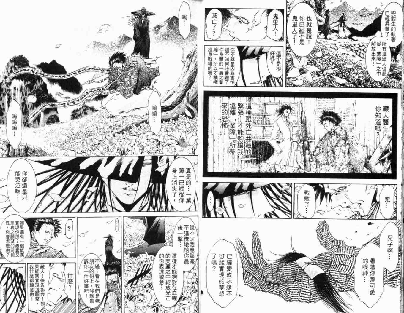 第25卷