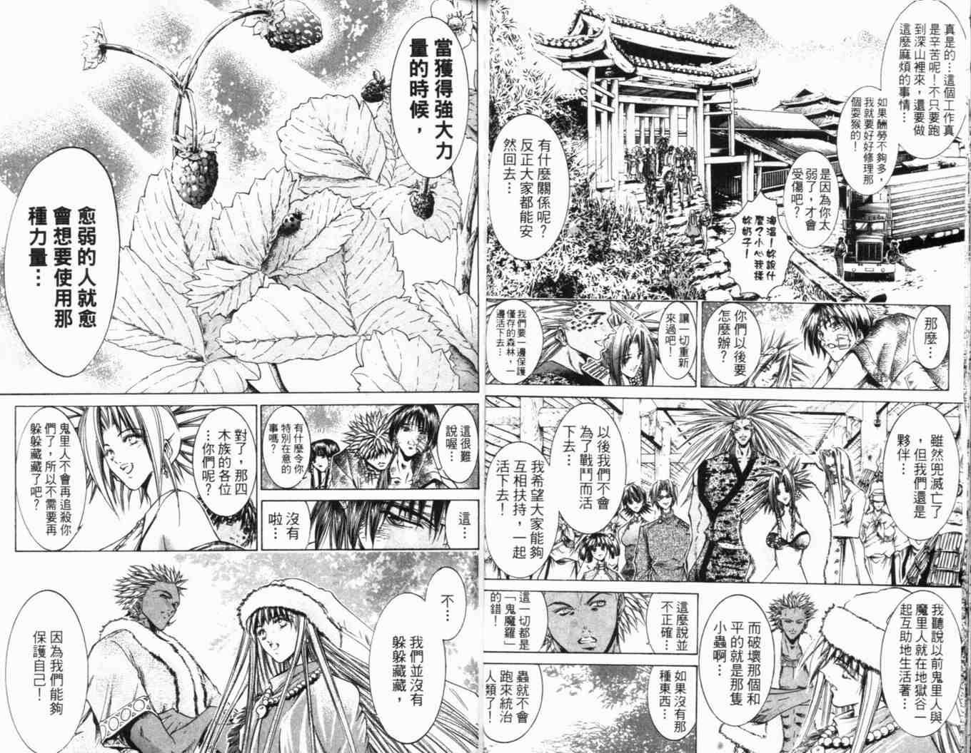 第25卷