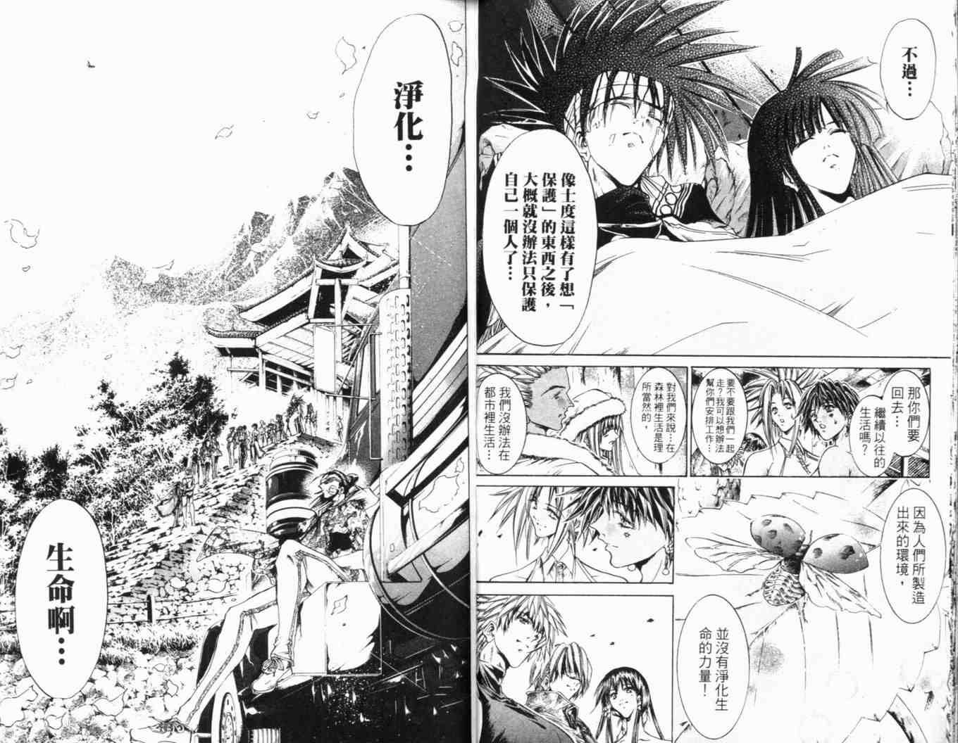 第25卷