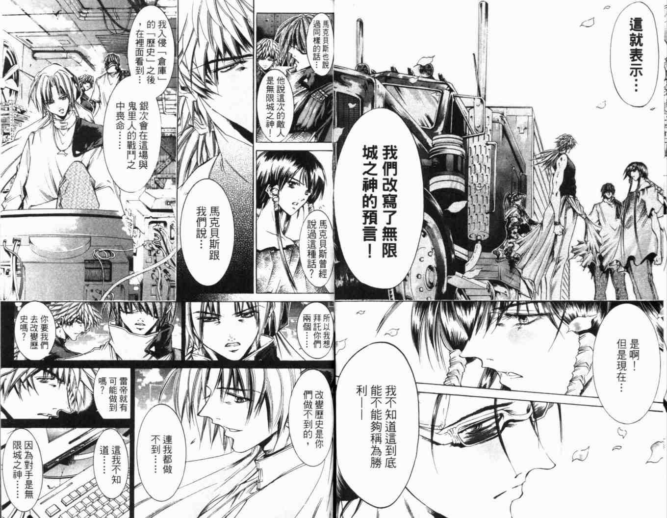 第25卷