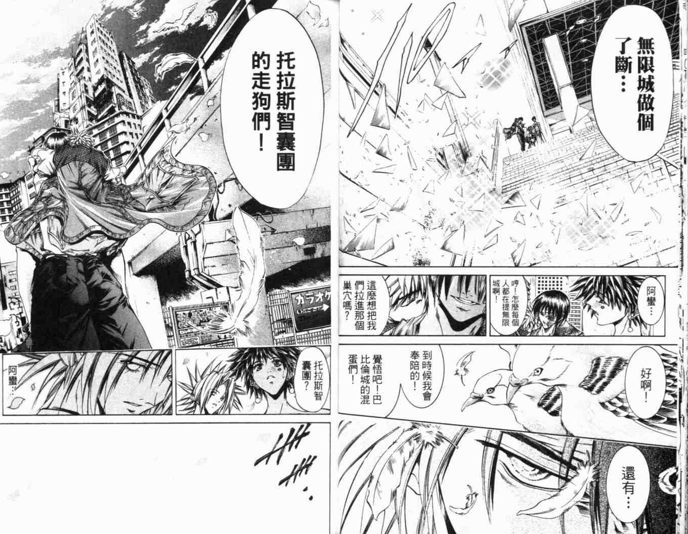 第25卷