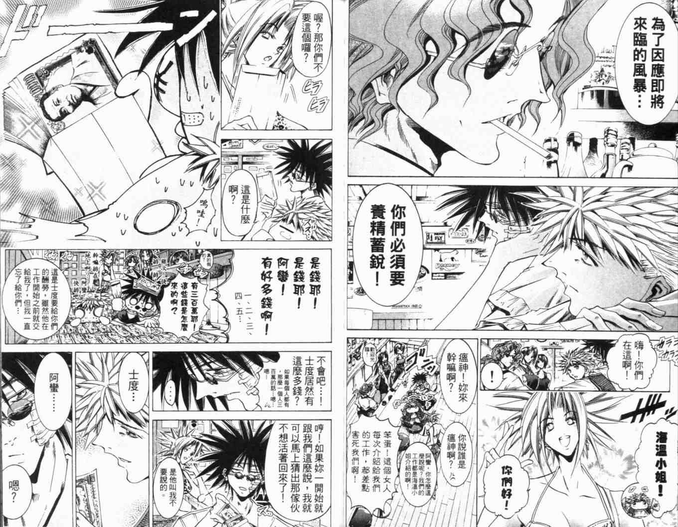 第25卷