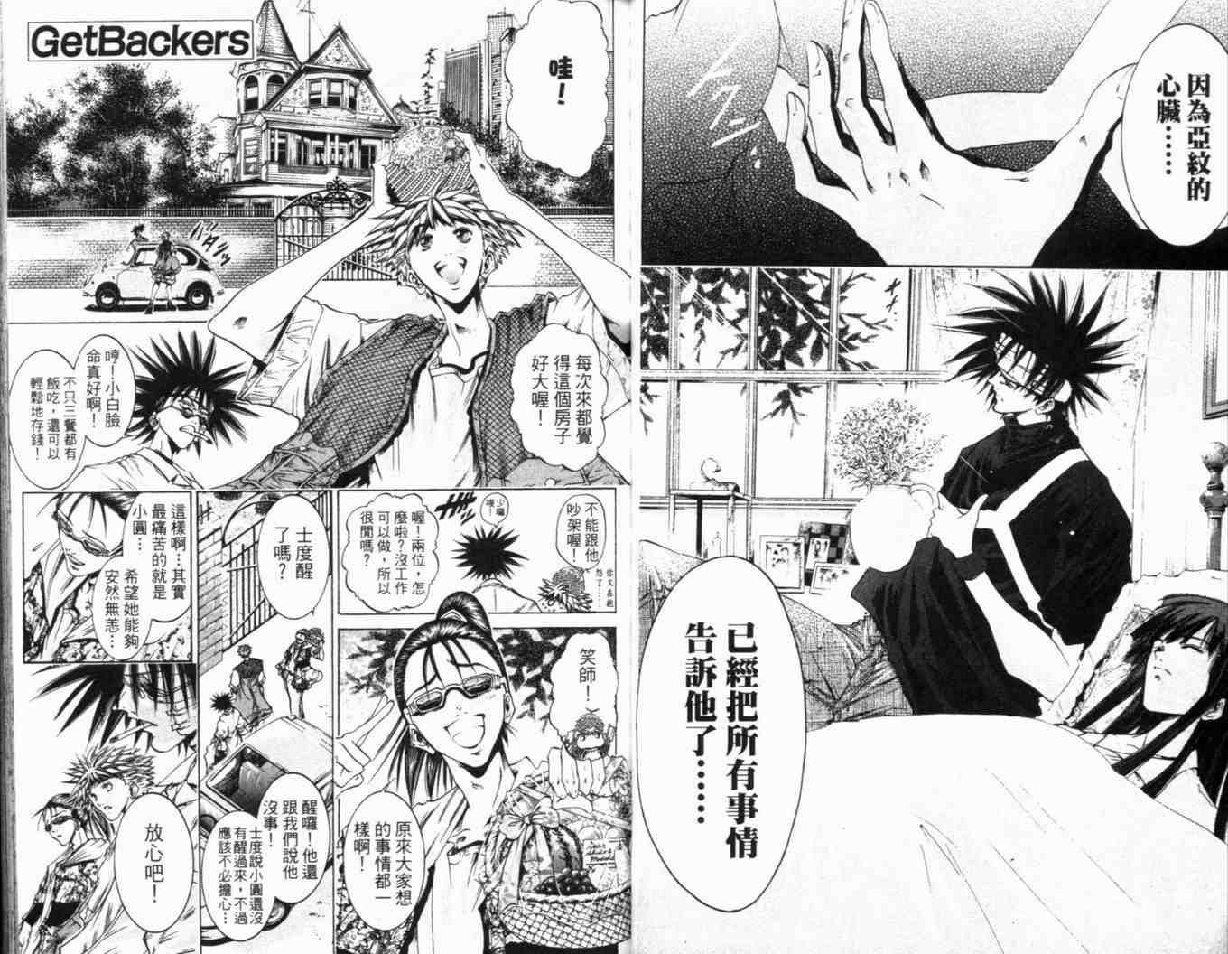 第25卷