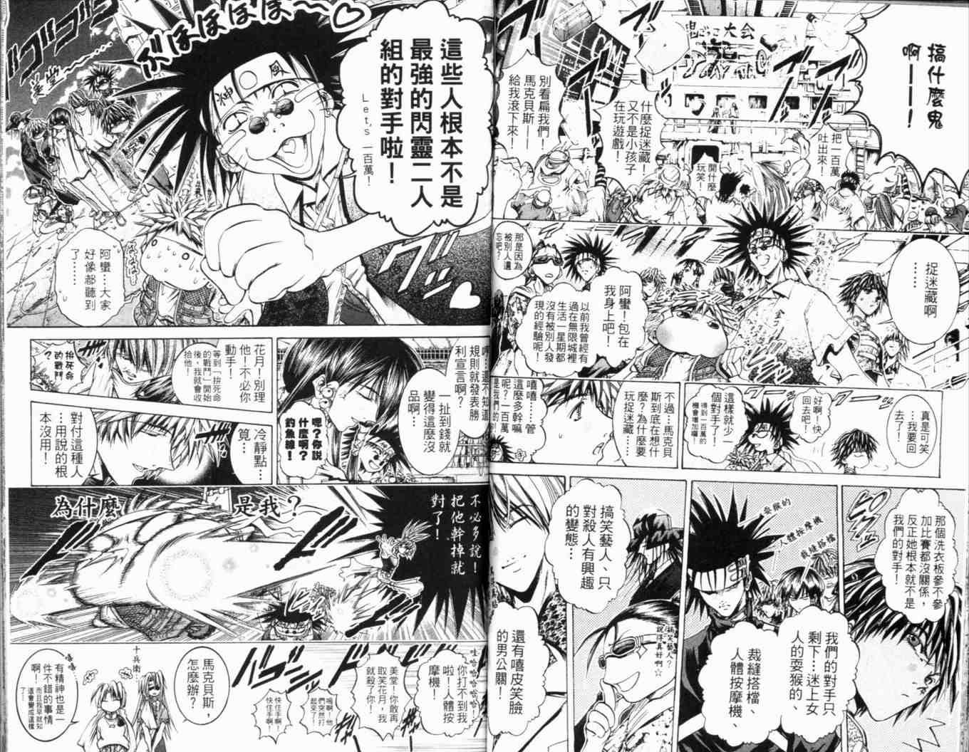 第25卷