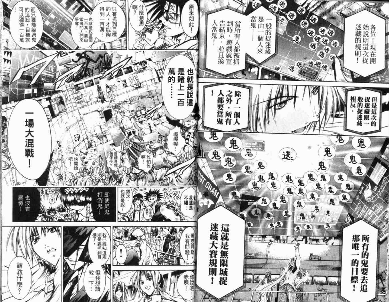 第25卷