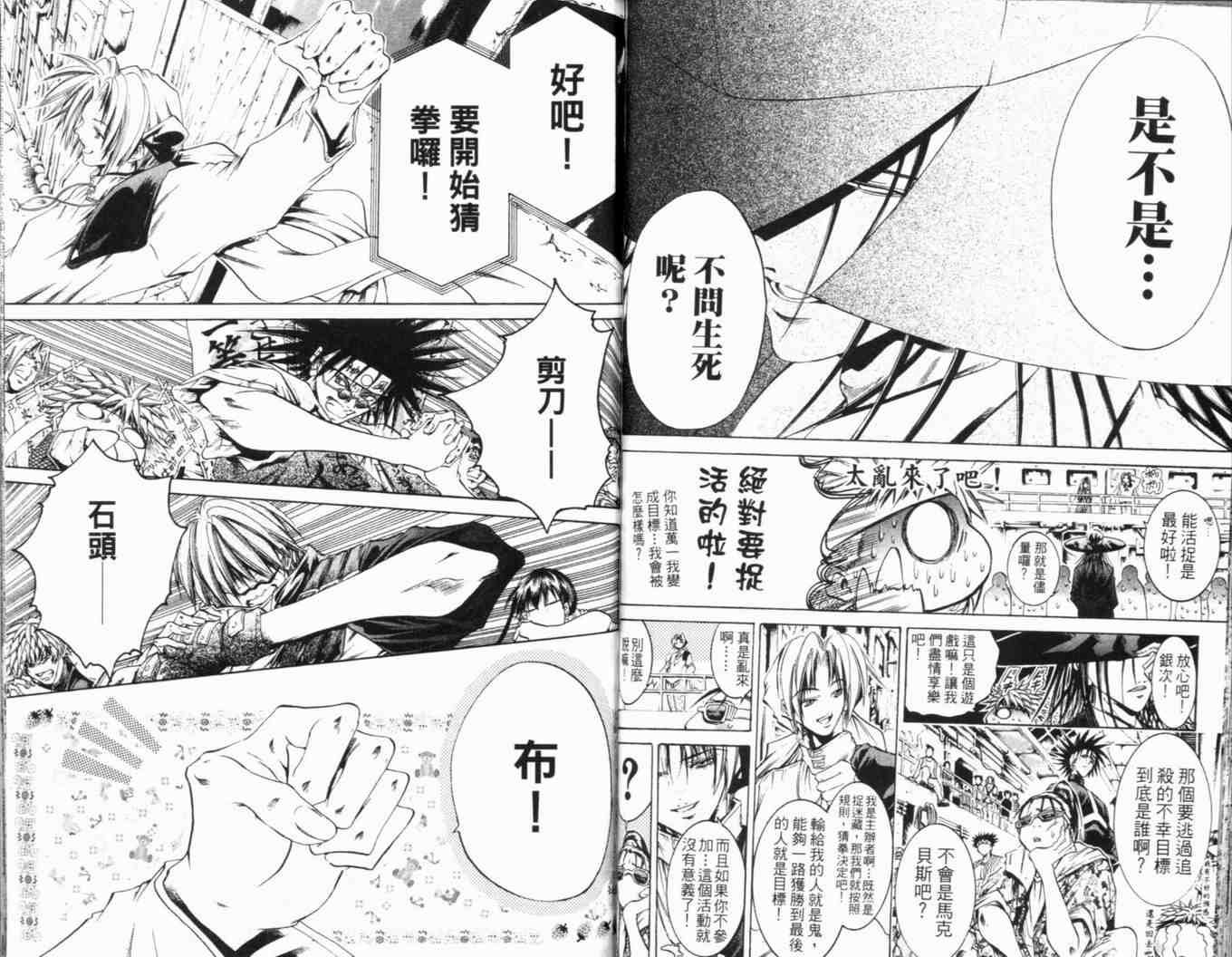 第25卷
