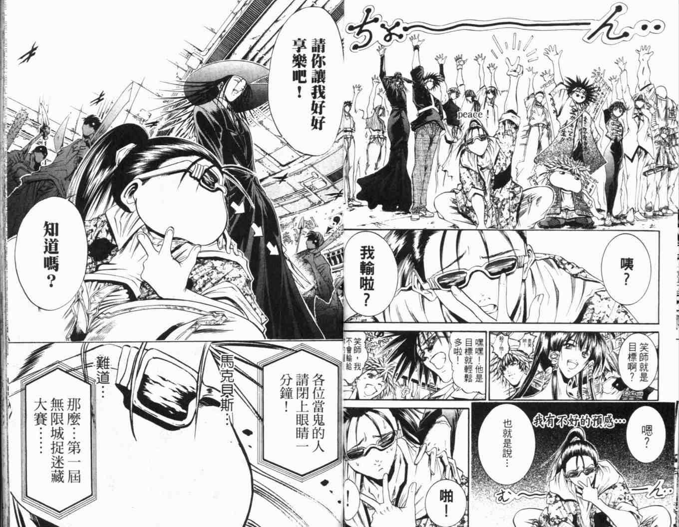 第25卷