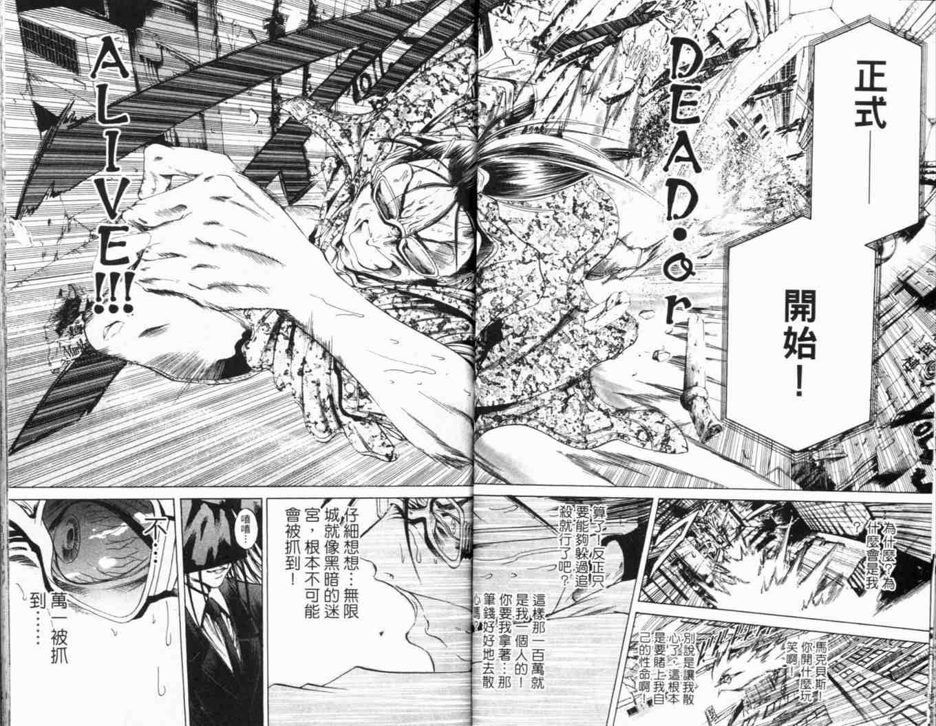 第25卷