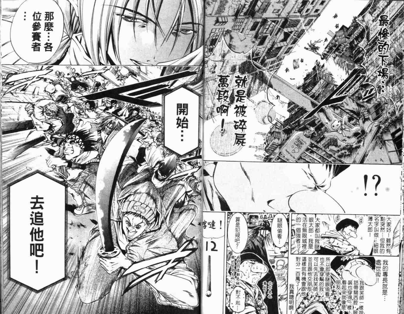 第25卷